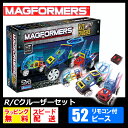 マグフォーマー RCクルーザーセット マグネット