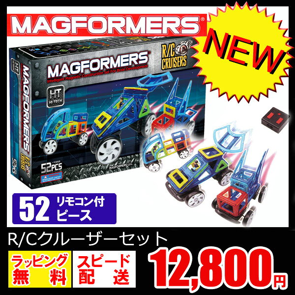 VyMAGFORMERS }OtH[}[zRCN[U[Zbg }Olbg  ubN ubN mߋ oYj }Olbg  SyyΉz