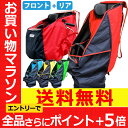 自転車 チャイルドシート レインカバー フロント+リアセット 前 後ろ 芯材が入ったしっかり厚い生地!防寒・防風・防雨防水に!2点セット【あす楽対応可】