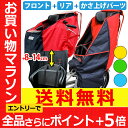 自転車 チャイルドシート レインカバー フロント+リア+かさ...