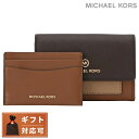 マイケルコース MICHAEL KORS 34H1GT9D6L 299 LUGG MULTI カラーブロック コインケース カードケース ブラウンマルチ レディー