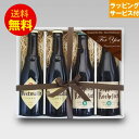 ★ベルギービールギフト★トラピストビール330ml 2種2本 飲み比べセット トラピストビール 修道院ビール|あす楽発送 送料無料