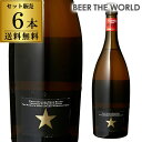 1本あたり980円(税別) イネディット 750ml 6本 スペイン ビール送料無料 輸入ビール 海外ビール 白ビール エルブジ パーティー ギフト 母の日 父の日 長S