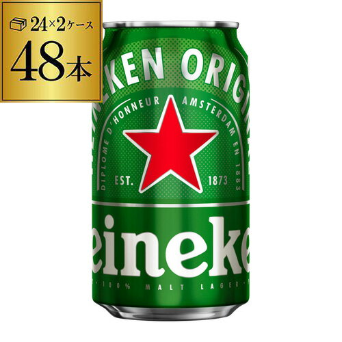 1{181.8~(ŕ) nClP 350mlʁ~48{[Heineken Lagar Beer][2P[X48][L CZXY][COr[][I_][S]