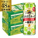【3/18〜28までP3倍】賞味期限2023年6月 キリン 一番搾り とれたてホップ 生ビール 50