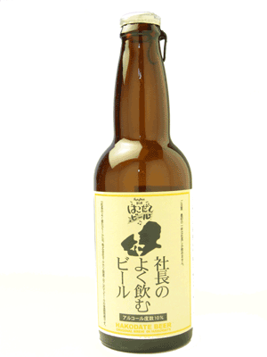 社長のよく飲むビール 330mlボトル...:beer:10000071