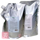 デミ ユント シャンプー ライト 2000ml ヘアトリートメント I 2000g詰め替えセット DEMI Yunto(送料無料 一部地域除く)【エントリーでPt最大24倍(一部商品を除く)6/21 20:00-6/26 01:59】【コンビニ受取対応商品】【コンビニ受取対応商品】【ラッキーシール対応】