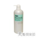 ニューウェイジャパン パイウェイ リカバリー シャンプー 1000ml 送料無料 コンビニ受取対応商品