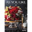 アズユーライク AS YOU LIKE 洋風 税別100800円コース ダイヤモンドリリー【ギフト 引き出物 引出物 結婚内祝い 出産内祝い 引っ越し 引越し ご挨拶 お返し お礼 香典返し 粗供養 快気祝い】【B倉庫】