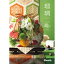 アズユーライク AS YOU LIKE 和風 税別4800円コース 山茶花【ギフト 引き出物 引出物 結婚内祝い 出産内祝い 引っ越し 引越し ご挨拶 お返し お礼 香典返し 粗供養 快気祝い】【B倉庫】
