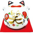 丸猫貯金箱笑【ギフト 引き出物 引出物 結婚内祝い 出産内祝い 引っ越し 引越し ご挨拶 お返し お礼 香典返し 粗供養 快気祝い】【別倉庫発送】