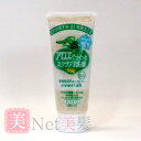 ウテナ エブリッシュ スクラブ洗顔 アロエ 135g コンビニ受取対応商品