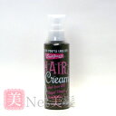 ファイン化粧品 クールグリース ヘアクリーム 150g コンビニ受取対応商品