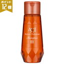 【Pt12倍】クオレ AXI シャンプーIII 250ml【エントリーでPt最大18倍(一部商品を除く)9/7 02:00-9/30 23:59】【コンビニ受取対応商品】【A倉庫】
