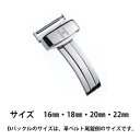 【ヒルシュ】DバックルSS/送料無料/時計革ベルト