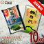 無洗米 10kg 九州産 送料無料大分＆熊本コラボセット ヒノヒカリ ＆ コシヒカリ 送料無料 無洗米セット 5kg×2