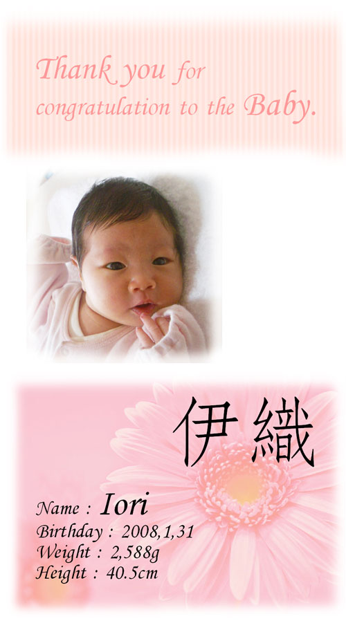 出産内祝いに最適。写真入りデザインパック登場!あなたのオリジナルデザインもOK出産内祝いに最適!赤ちゃんの写真が入る内祝い・お誕生用『洋風』箱入り包装無料!3500g以上