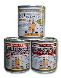 有機栽培オーガニック3缶セット