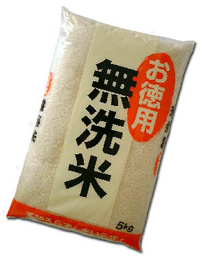 【無洗米】【30kg以上送料無料】お徳用無洗米5kg2個セット価格
