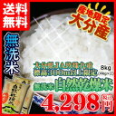 平成28年産 ヒノヒカリ 九州産 米 大分県玖珠・