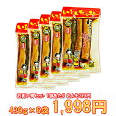 いぶしたくあん ばあちゃんと嫁っこ 420g×5袋セット【8-0030】漬物 タクアン 漬け物 ギフト グルメ おつまみ 沢庵 お買い得 セット 国産原料使用 ナガトク 醤油漬け しょうゆ漬