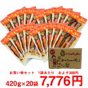 【送料無料】いぶしたくあん ばあちゃんと嫁っこ 420g 20袋 ケース売り【8-0110】漬物 タクアン 漬け物 ギフト グルメ おつまみ 沢庵 お買い得 セット 国産原料使用 ナガトク 醤油漬け しょうゆ