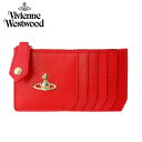 ヴィヴィアンウエストウッド コインケース SAFFIANO 51060015 レッド【IP-0560】 VIVIENNE WESTWOOD オーブ 小銭入れ ブランド プレゼント ギフト 誕生日 ホワイトデー 送料無料