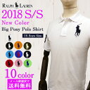 【メール便 送料無料】【ラルフローレン ビッグポニー 半袖 ...