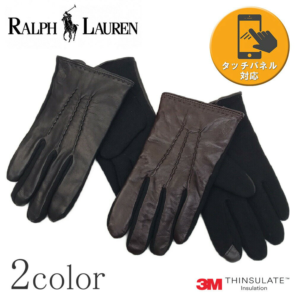 ラルフローレン 手袋（メンズ） 人気ブランドランキング2022 | ベスト 
