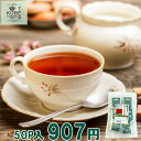 神戸紅茶 クイーンズハイランド 2.5g×50P 1袋セット【8-0105】紅茶 ティーバッグ ティーバック おすすめ お得 セット【メール便対応可】