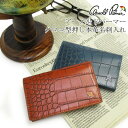 【19日20:00~23日09:59まで当店全品ポイント5倍】【名刺入れ メンズ】Arnold Palmer(アーノルドパーマー)クロコ型押し 名刺入れ【牛革 本革 財布 革小物 男性用 紳士用 プレゼント ギフト】【父の日ギフト fathers day】05P27May16【RCP】