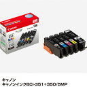 Canon キャノン 純正 インクカート...