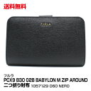 送料無料 ブランド レディース 二つ折り財布 FURLA フルラ PCX9 B30 02B BABYLON M ZIP AROUND バビロン 1057129 O60 NERO_4582357844361_21