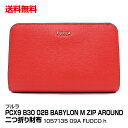 送料無料 ブランド レディース 二つ折り財布 FURLA フルラ PCX9 B30 02B BABYLON M ZIP AROUND バビロン 1057135 09A FUOCO h_4582357844422_21