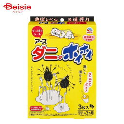 【期間限定★ポイント5倍】 アース製薬 ダニホイホイ<strong>ダニトリシート</strong>3枚入