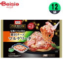 パスタ ニップン オーマイプレミアム 贅沢チーズマルゲリータ 270g×12個 1個当たり375円 チーズ トレー付き おかず まとめ買い 業務用 冷凍