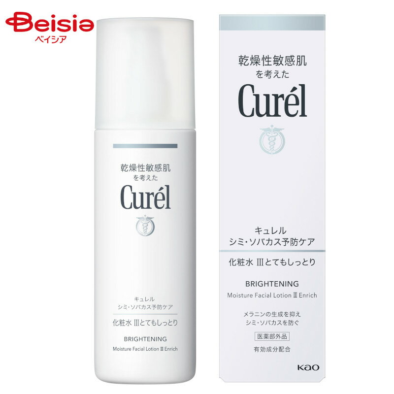 花王 Curel キュレル 美白ケア 化粧水3 （とてもしっとり） 140ml（医薬部外品） | <strong>美白化粧水</strong> 薬用化粧水 しっとり化粧水 敏感肌用化粧水 低刺激化粧水 無香料化粧水 無着色化粧水 <strong>アルコールフリー</strong>