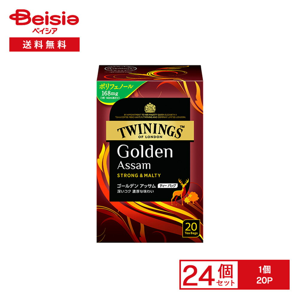 片岡物産 トワイニング ゴールデン アッサム 20P×24個 | ゴールデンアッサム 紅茶 ティーバッグ 濃厚な味わい ミルクティー向き 常備 まとめ買い