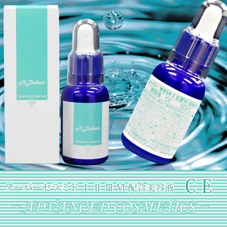 特価★送料無料10%OFF★N Productsスーパーセラミド配合美容液CE[30ml] 　【送料無料】【tokai_gw_shippingfree0501】【select-shop】
