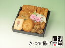 【桜-1】春の味覚菜の花、たけのこ、桜を使った限定ギフト 御祝、お返し、お花見のお供にも【楽ギフ_包装】【楽ギフ_のし】【楽ギフ_のし宛書】