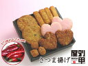 『ピリ辛れんこん』☆まるでお菓子のよう!...
