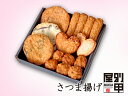 まるでお菓子のよう!?★健康を気づかう方...