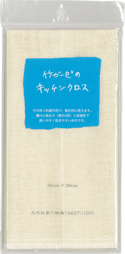 竹布キッチンクロス（テーブル拭き)2枚組み・お試しセット（メール便使用）