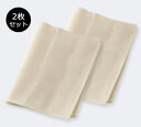 【送料無料】TAKEFU 竹布キッチンクロス(テーブル拭き)【2枚組み】サービスプラン(メール便送料無料)【竹布 ナファ】【smtb-MS】【RCP】(代引きは宅配便送料を別途頂きます。)(海外配送の送料は有料です)【TAKEFU】【竹布】キッチン