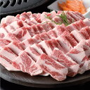 【送料無料】【スペイン産イベリコ豚カタロース焼肉700g】ギフト お取り寄せ カタロース ブランド肉 イベリコ豚 BBQ