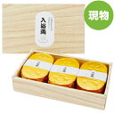 \お家でお肉! 今だけ、29%OFFクーポン/景品 二次会 ...
