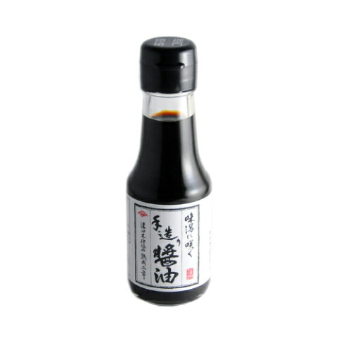 景品 二次会 高級醤油 手造り醤油濃口本仕込み熟成二年 100ml 濃口（広島県 岡本醤油）【現物】