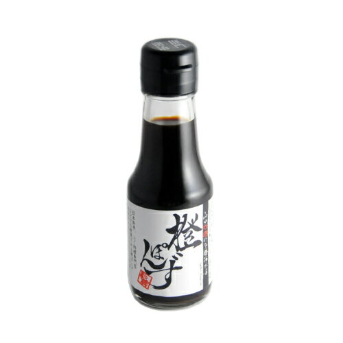 景品 二次会 高級 橙ぽんず 100ml 醤油加工品（山口県 桑田醤油）【現物】