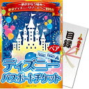 \お家でお肉! 今だけ、29%OFFクー... \お家でお肉! 今だけ、29%OFFクー...
