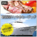 当店人気No.1カタログギフト 結婚祝い 体験ギフ